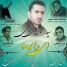 دانلود/ آلبوم جدید سید رسول علی حسینی
